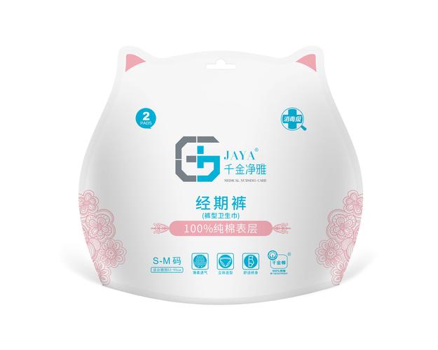 千金净雅 以科技之力，守护女性全周期的温柔陪伴