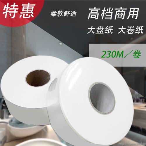 卫生间大卷纸选购指南 从材质到使用场景的全面解析