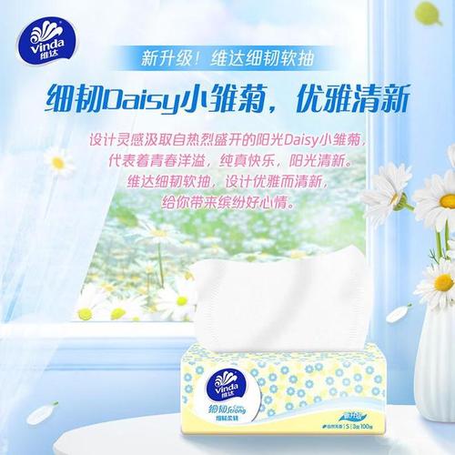 箱纸巾能带来多少幸福感？这六款国民级抽纸的深度体验报告