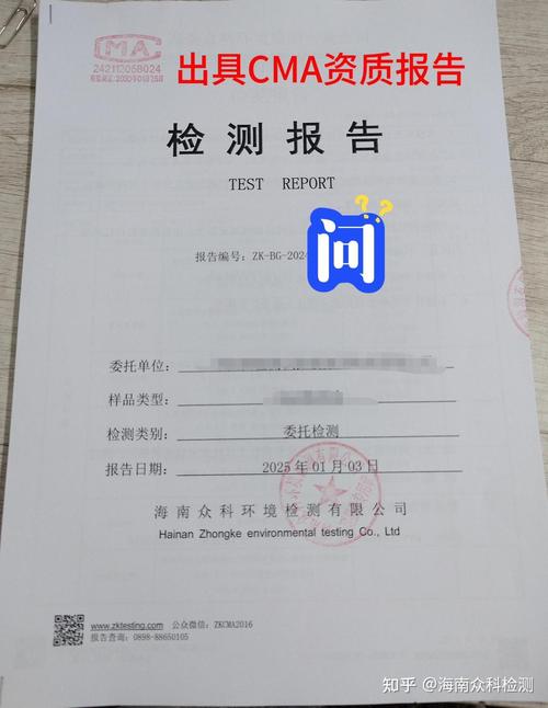 速看！公共卫生用品检测报告，这些真相你必须知道