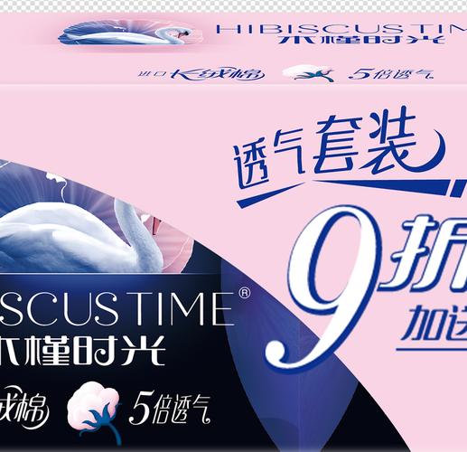 木槿时光 温柔绽放，守护每一刻